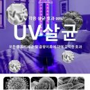 신동아세탁 이미지