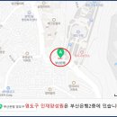 부산은행 영도출장소 이미지