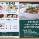 진검재검도관