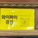 제천장군감자탕