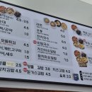 엉클분식