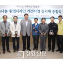 에스케이환경㈜ 이미지