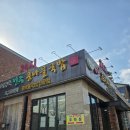 해정옥전주콩나물국밥 이미지