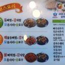 누리마을감자탕(진량점) 이미지