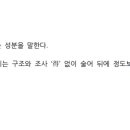 30일 완성 초단기 중국어 핵심 문법 (2) 이미지