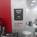 청량리점 기아오토큐 이미지