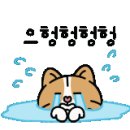 크라상점일광점