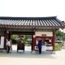 (주)서원건설