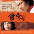 성찬농원 이미지