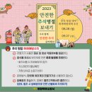 북부소방서 이미지