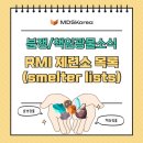 (주)엠디에스코리아 이미지