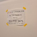 반할제육 이미지