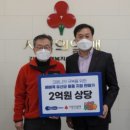 동보엔지니어링 이미지