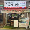 경기도 수원시 장안구 장안로89번길 이미지