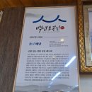 왕조떡폐백