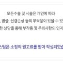 미소랑의원 이미지