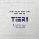 주식회사 티디자인 이미지