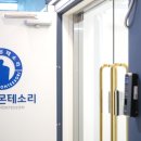 스콜라몬테소리 이미지
