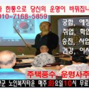 하도락
