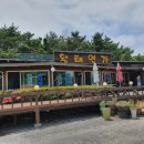 미시령황태연가 이미지