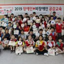울산광역시제2장애인체육관 이미지