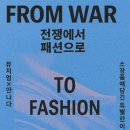 대구섬유박물관 이미지