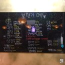 불향기(태장점)
