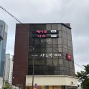 광주상무백양파리바게뜨 | 상무지구 속눈썹펌 추천 | 맞춤 스타일로 유지력 끝내주는 브로우너프 후기