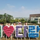 경기도 수원시 권선구 곡반정로19번길 41 (곡반정동) | 수원곡반정동 통큰아이 어린이집-9월 숲체험