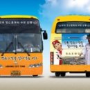 (주)안동터미널 이미지