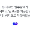피리부는냥이 이미지