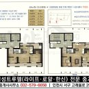 가좌공인중개사사무소 이미지