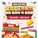 비비큐치킨처인