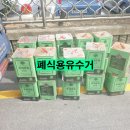 정원유통