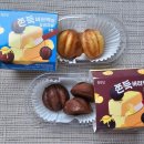 초코 | CU편의점 홍만당 쫀득버터떡빵 오리지널과 초코 후기