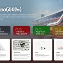 라이노디자인 | 동성로 컴퓨터학원 짧은 방학동안 라이노 보충 수업 후기 교육/스케치업 실무역량 향상 후기