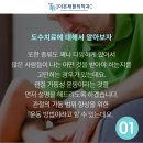 남대문더본재활의학과의원