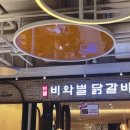 스타필드 안성 이미지