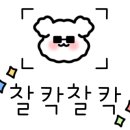 포토시그니처서촌점 이미지
