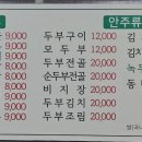 영월고향촌 이미지