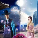 조선메디칼 | [드라마] 인현왕후의 남자 줄거리·후기·등장인물 정리