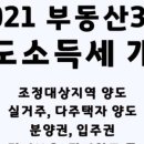 오규성 세무회계사무소 이미지