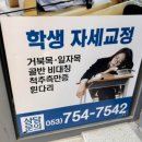 바른체형교정운동 이미지