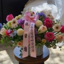 대동농협 대중지점 이미지