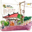 연무초등학교 앞 이미지