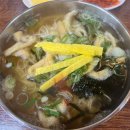 북촌손만두영종