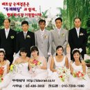 두레결혼정보 Daum카페