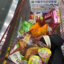 롯데쇼핑(주)롯데마트화명점