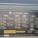 브라더족발보쌈