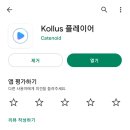 에듀위너 이미지